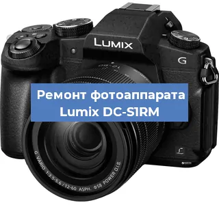 Замена шлейфа на фотоаппарате Lumix DC-S1RM в Самаре
